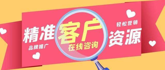 一手房客户来源都有哪些渠道,客户来源及渠道有哪些