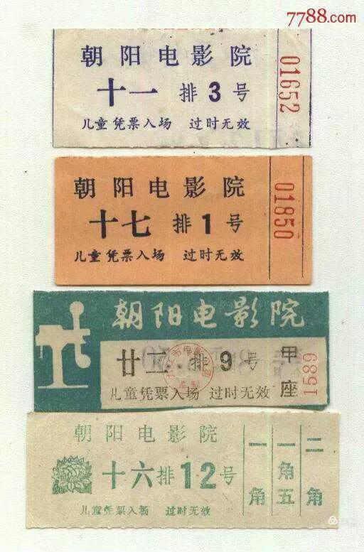 还记得童年一分钱能买什么东西,上世纪90年代一元钱能干什么