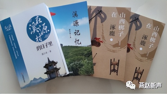 晋腔文韵赤子情张家口石油公司霍汉清