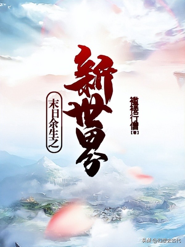 小说神医上山当和尚,神医上山当和尚小说