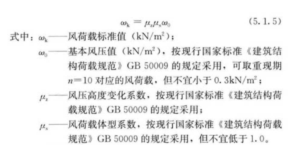 滑动模板施工技术规范,国家标准滑动模板