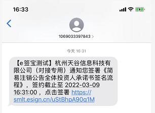 珠海简易注销需要法人登录,珠海工商注销网上申报流程