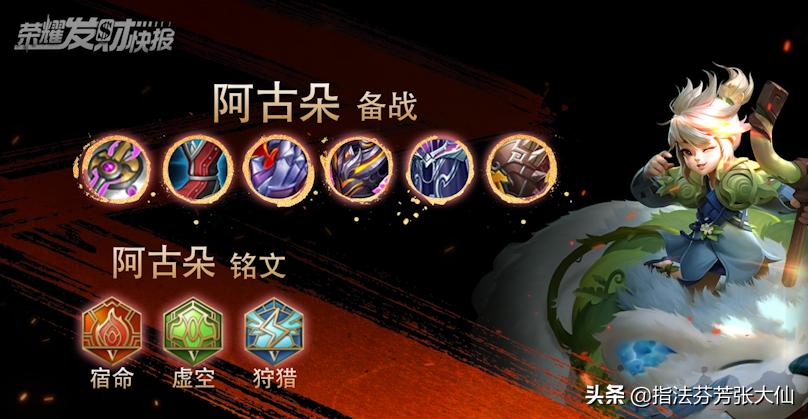 4秒10000伤害的“肉射”,胜率54.31%位居第三!三招教你学会TA