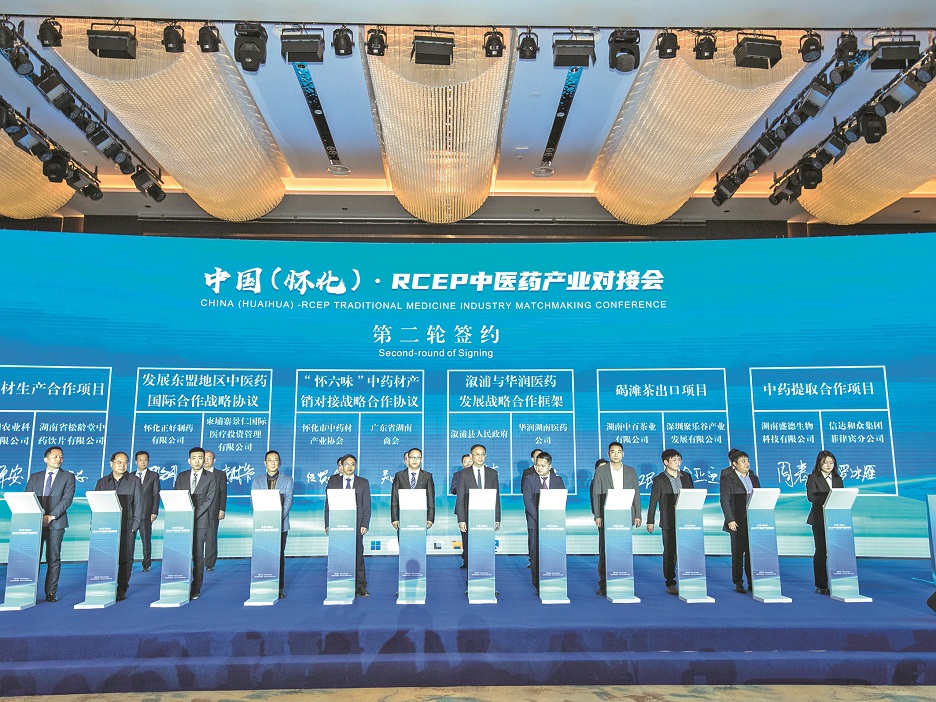 2019怀化招商引资,怀化前三季度招商引资