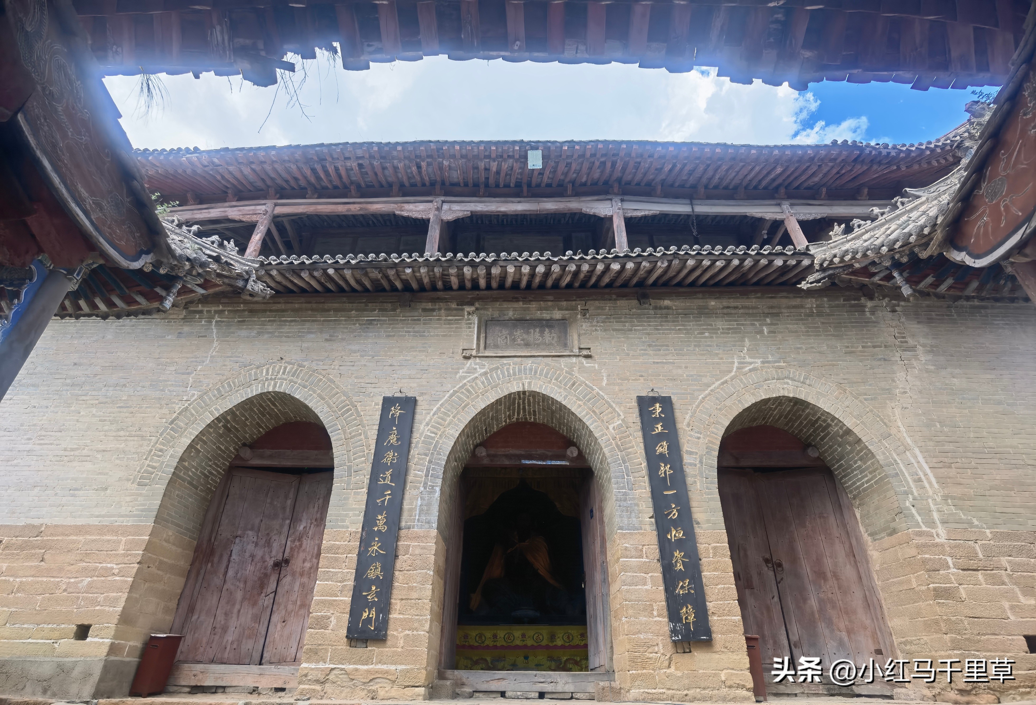 全程徒步登崆峒山最高山顶,第三次爬崆峒山