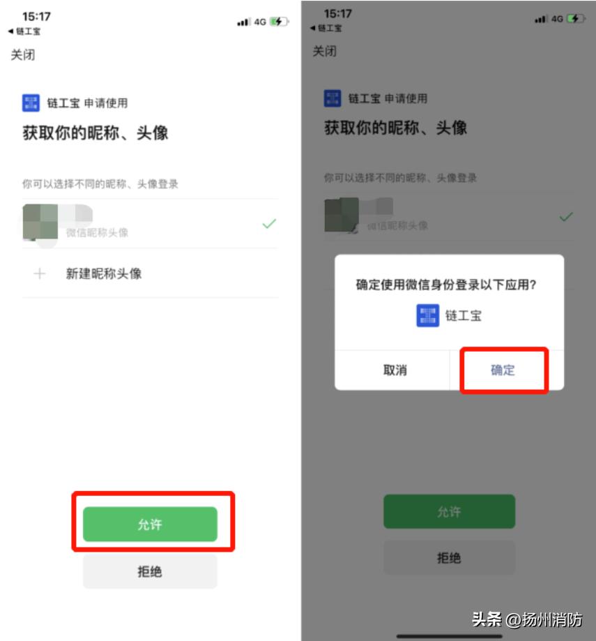 全员参与全国网络安全知识竞赛,人人讲安全个个会应急小视频