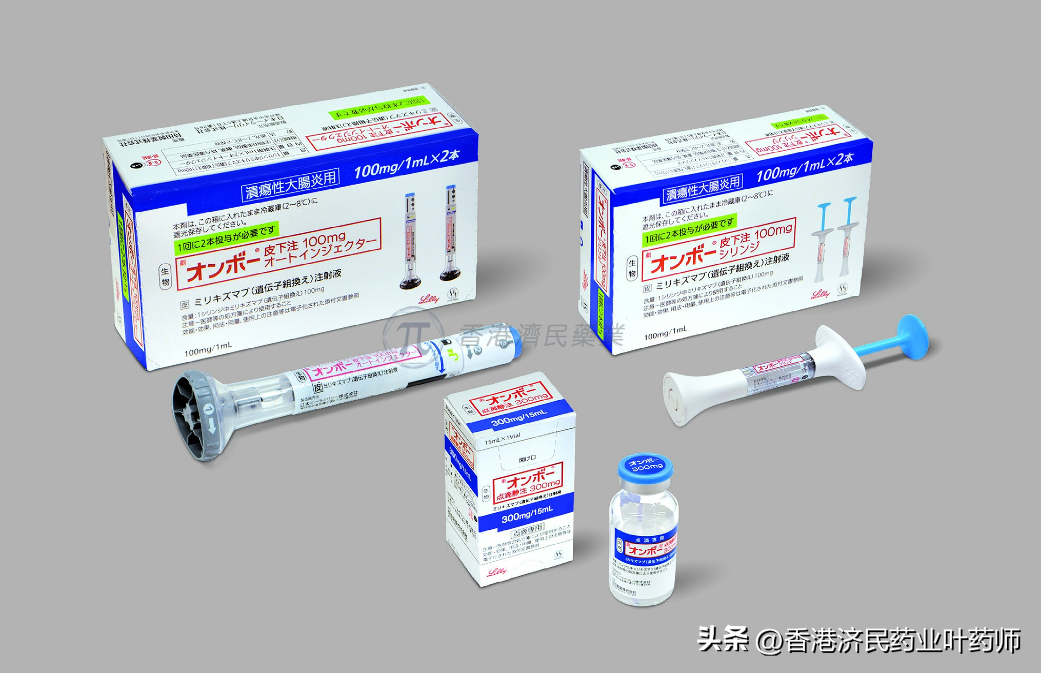 mirikizumab鍗曟姉,mirikizumab鍗曟姉浠锋牸