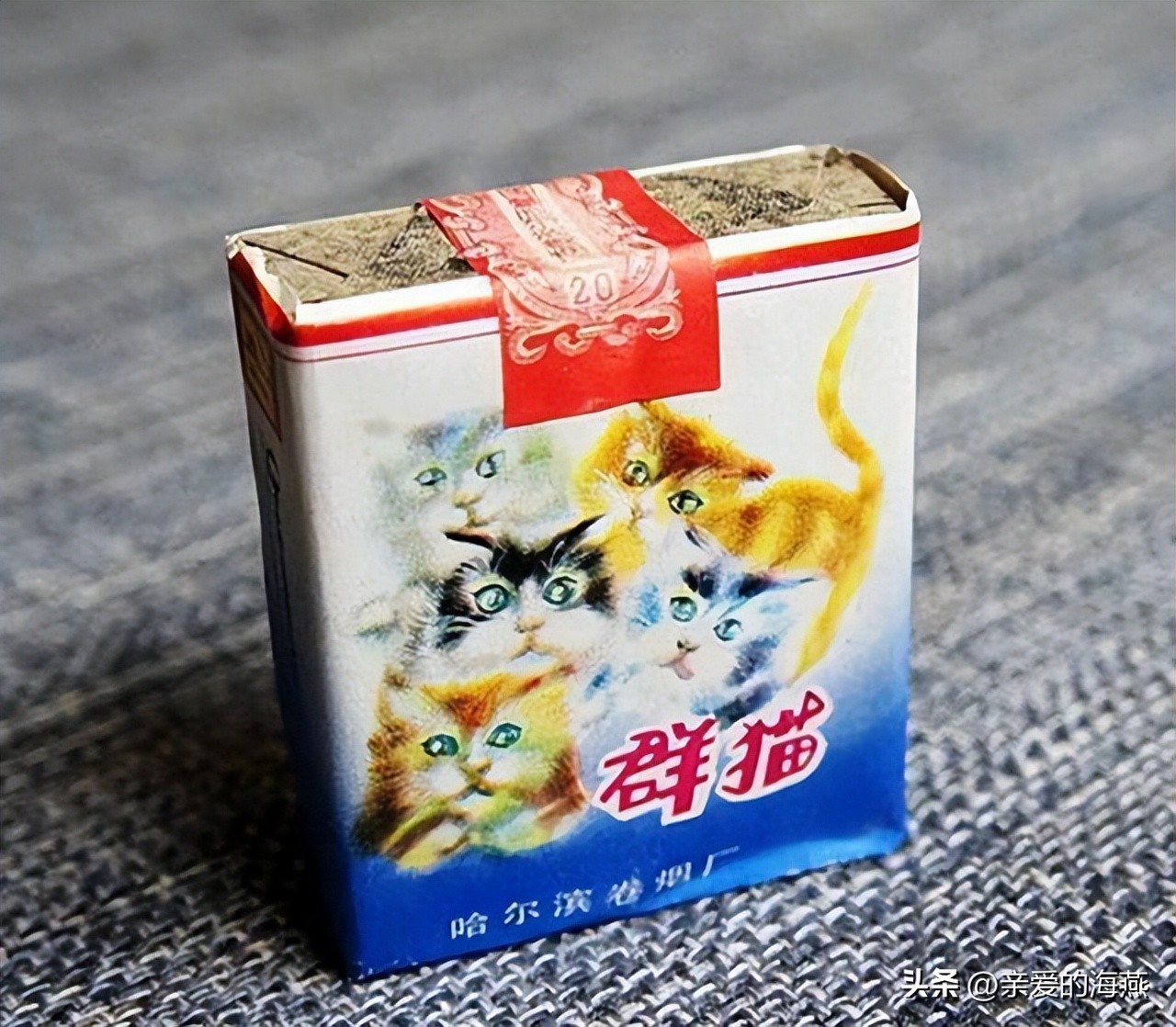 中国有哪些绝版老香烟,盘点中国绝版老牌香烟