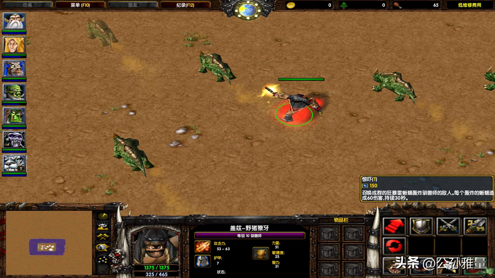 魔兽争霸拆家英雄,魔兽争霸3造12个英雄