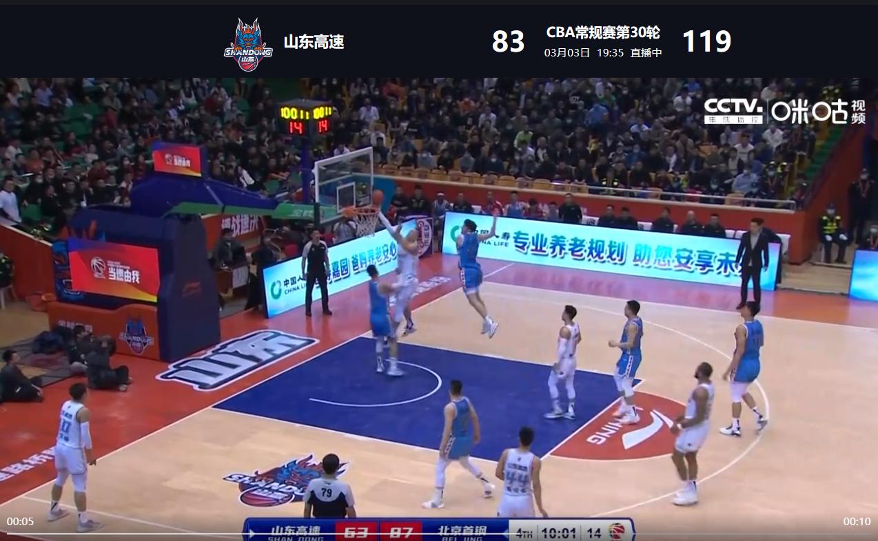 山东狂输北京36分，王晗还不如徐长锁，请卷铺盖走人，让丁伟挂帅