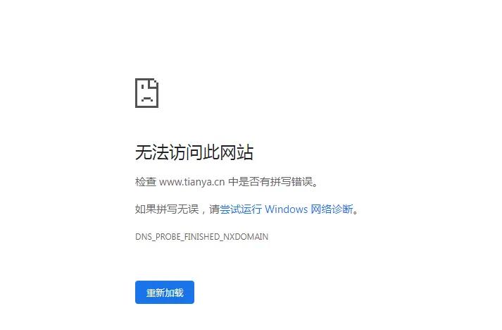 曾经的天涯论坛靠什么变现,曾经的天涯论坛现在怎么了