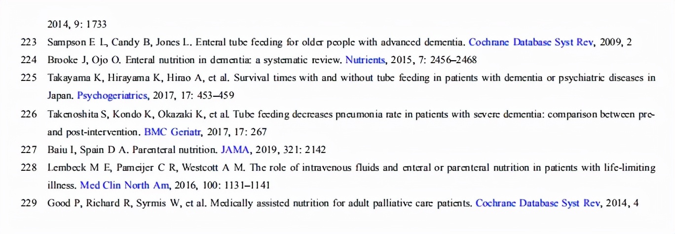 阿尔茨海默症需要补充哪些营养,阿尔茨海默病吃脑活素可以吗
