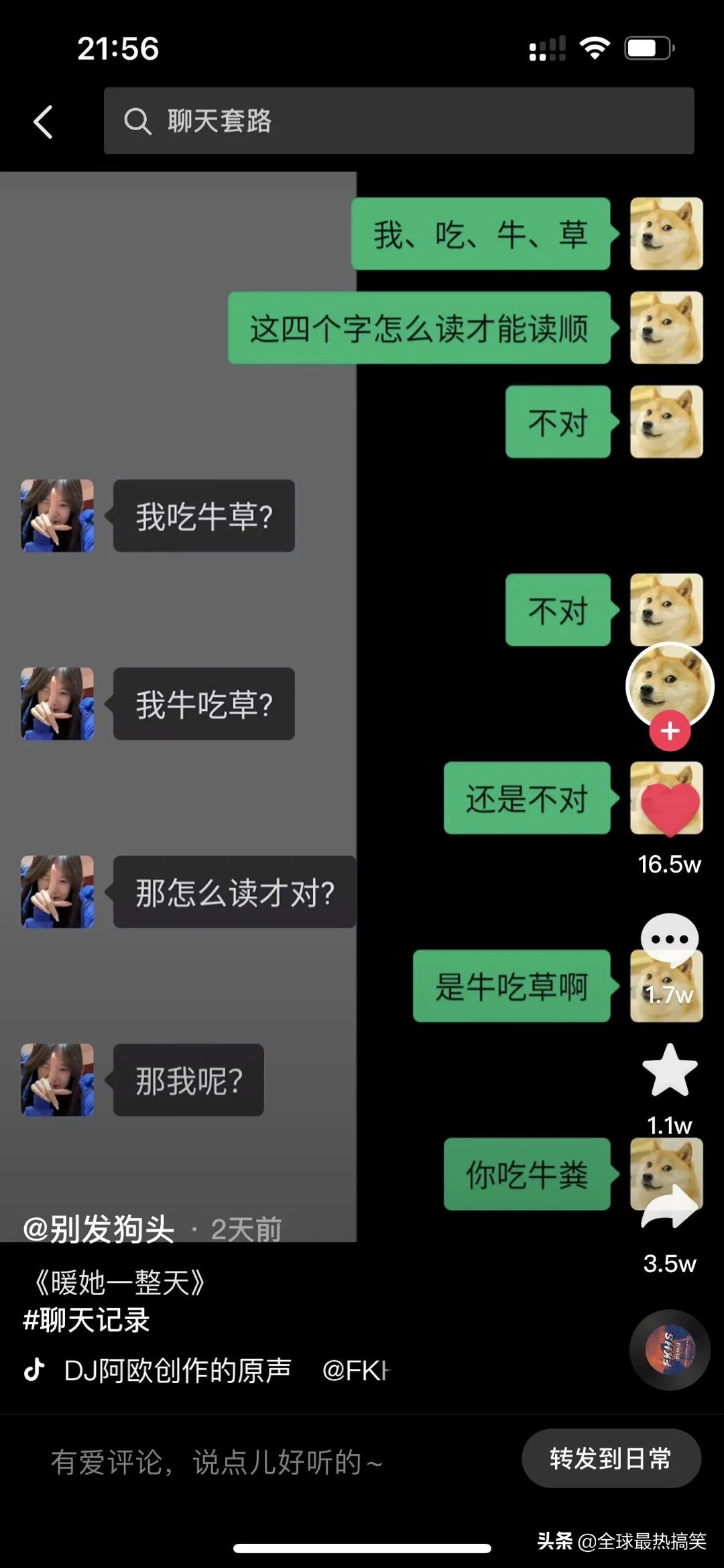 能把人笑死的经典笑话,10个让人笑断气的笑话