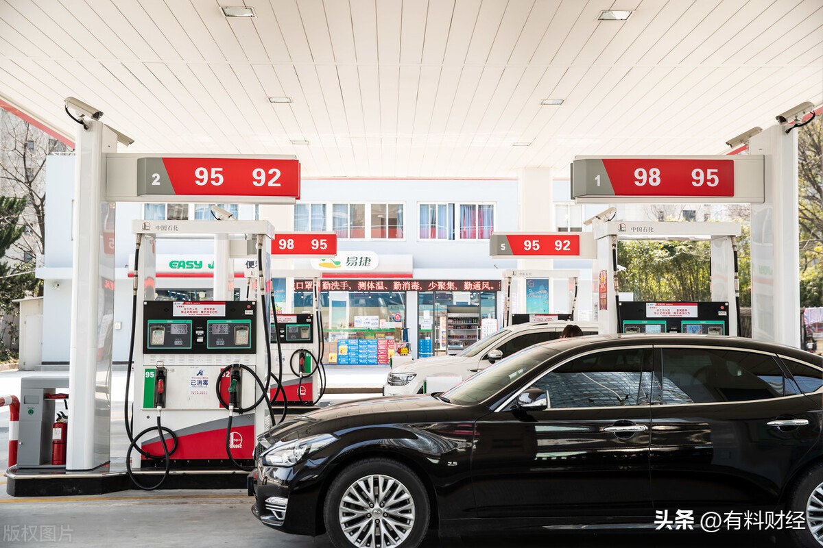 关于油价调整的最新消息今日油价,油价下调的通知今日
