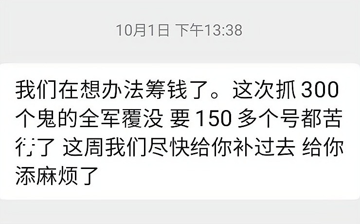 梦幻抓300鬼工作室怎么收费,梦幻西游捉300鬼之后还有储备金吗