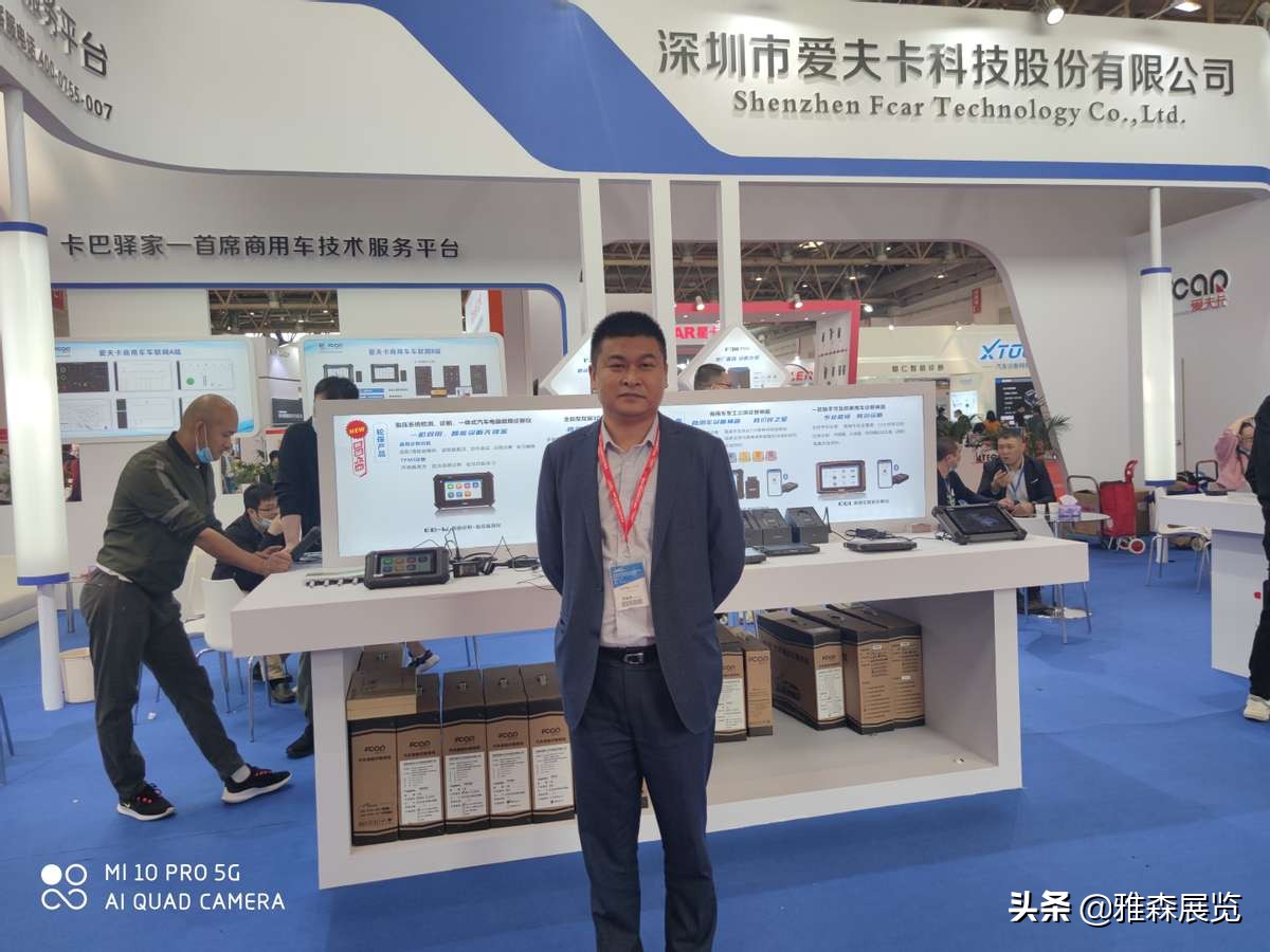 深圳爱夫卡专访：坚持科技创新变革，引领企业高速发展