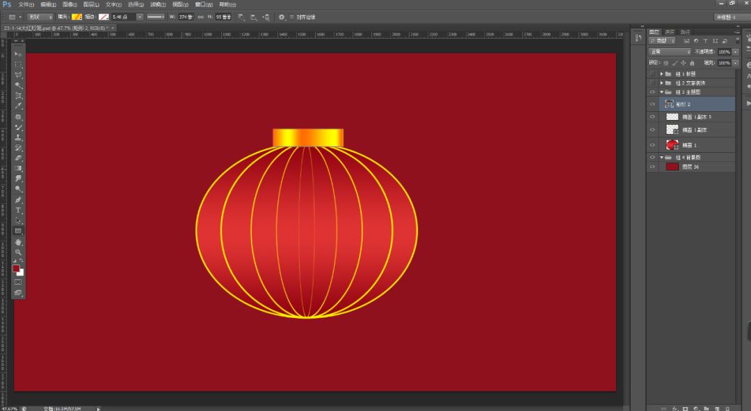 ps灯笼旋转动态图教程,ps制作大红灯笼旋转动画