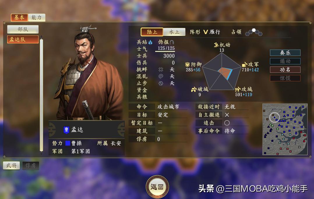 三国志1114有什么区别,三国志14战法哪个厉害