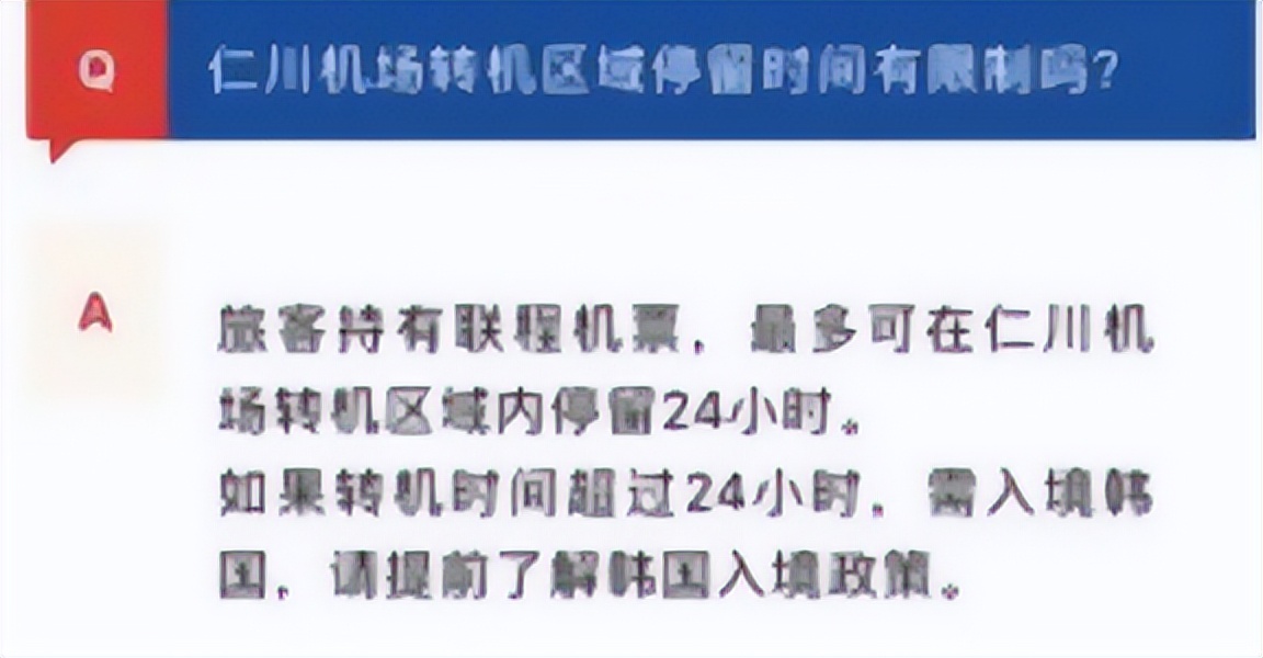 中美客运直航航班,中美直航航班2021