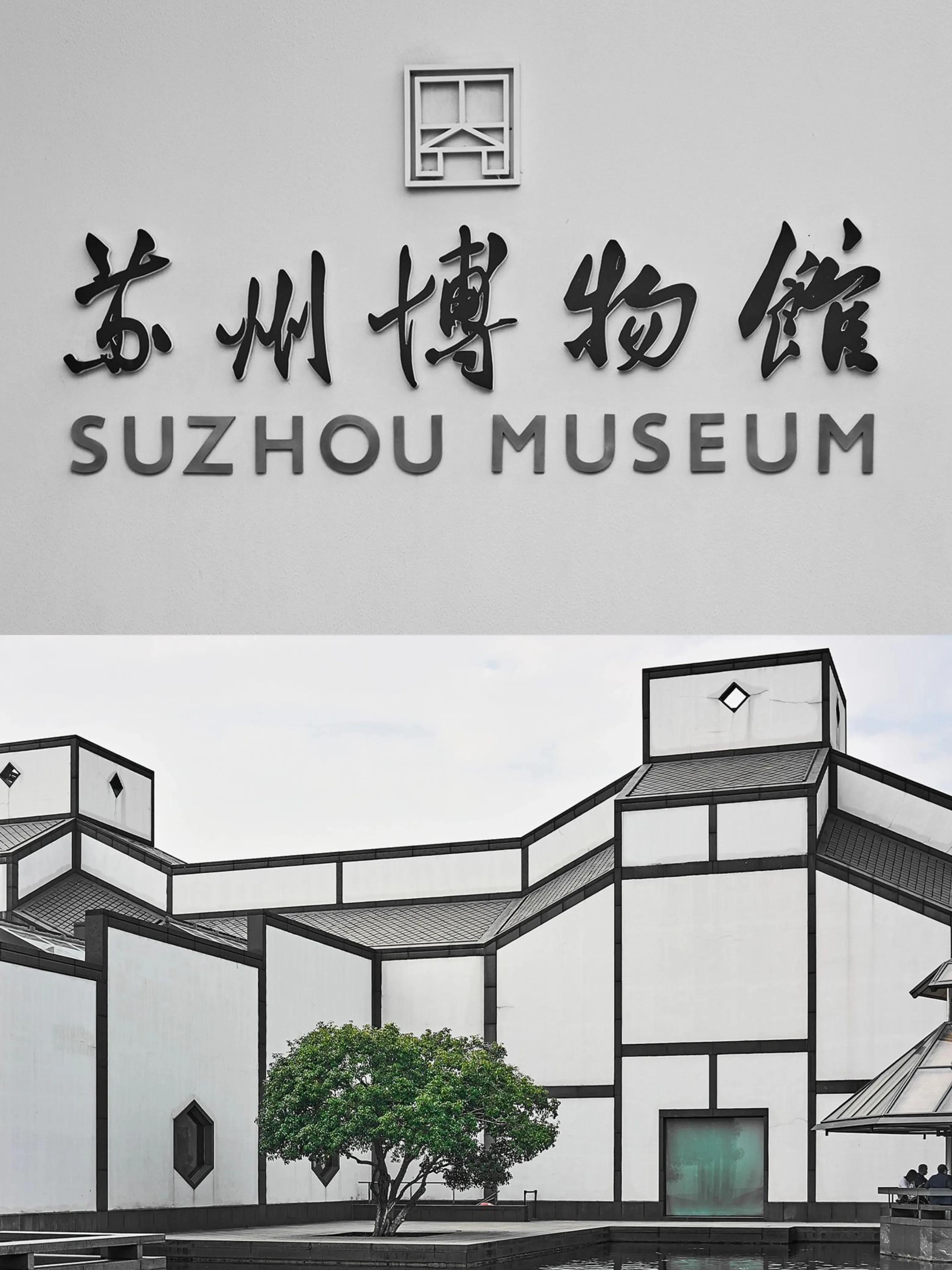 苏州旅游景点最值得去的地方,去苏州必去的旅游景点推荐