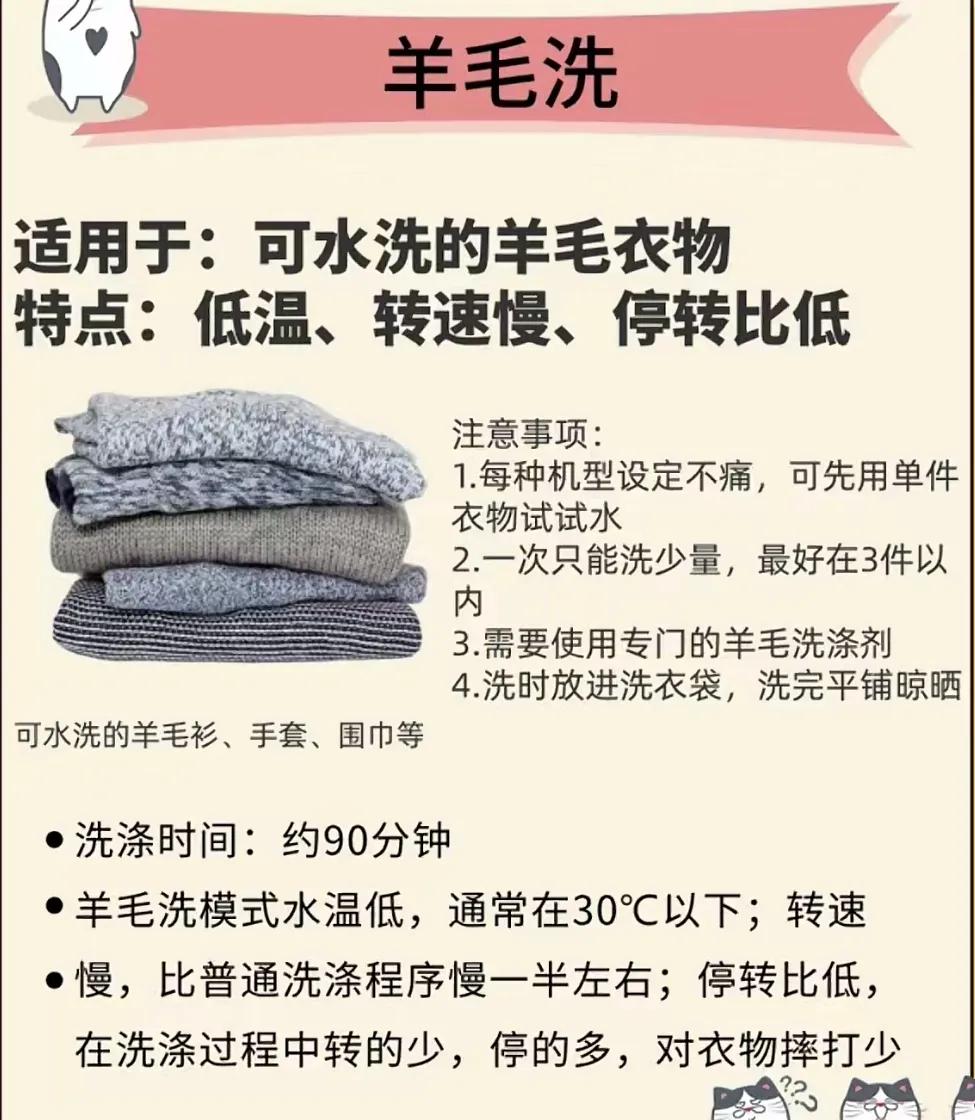 洗衣机没有快洗键应按什么功能,洗衣机的快洗是洗两遍吗
