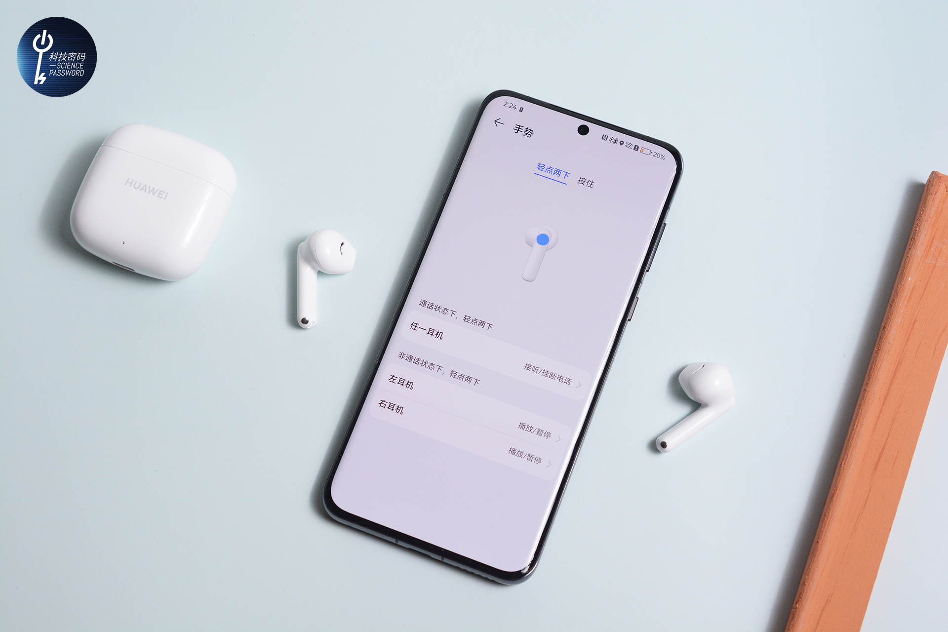 华为freebudsse2值得入手吗,华为freebudsse2测评