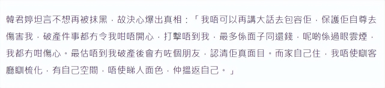 她曾是超女冠军整容失败,她曾是选美冠军