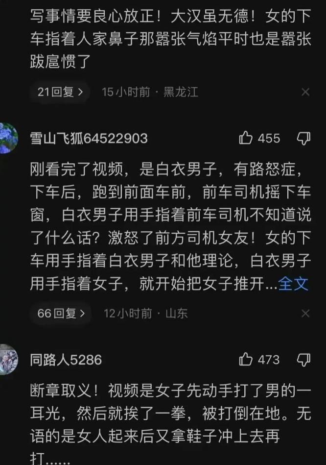 南京光头男子打人事件后续,南京光头男子打人事件
