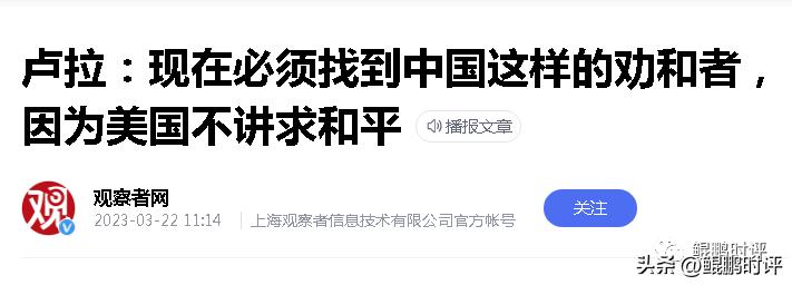 巴西访华美国,巴西访华演讲