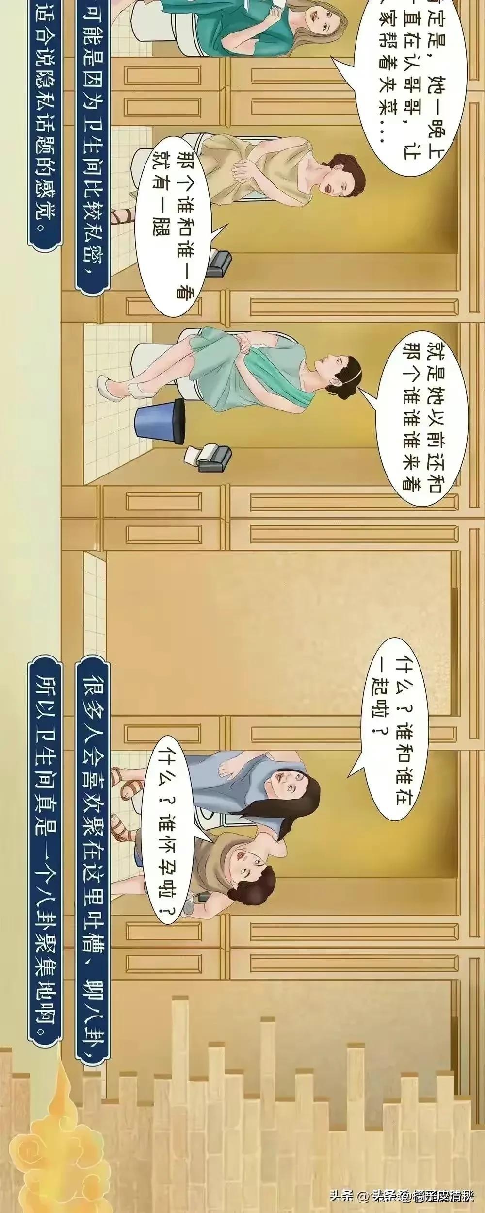 女人们为什么总是喜欢一起去上厕所？原因男人根本想象不到