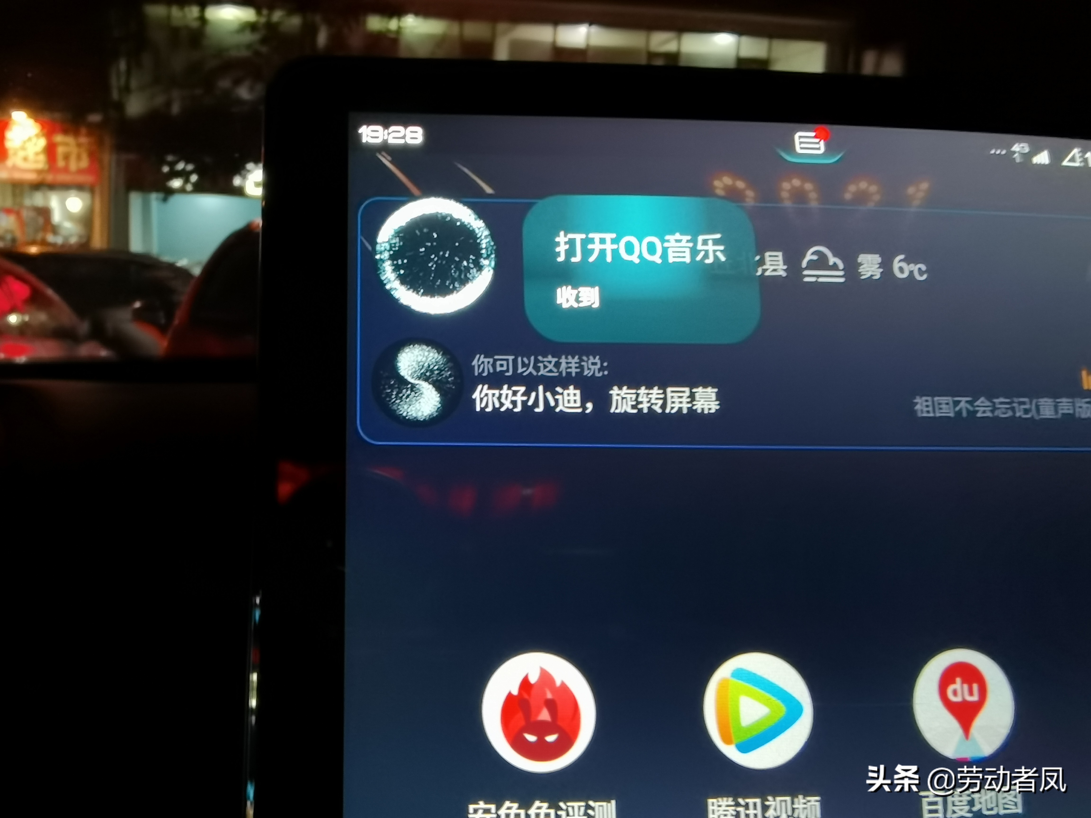 唐dmi怎么把下载的歌曲放到车上,唐dmi导航怎么快速使用