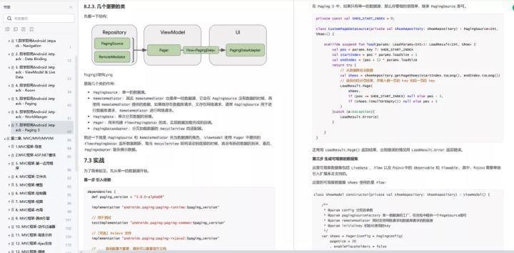 扶我起来最新消息,快扶我起来全集
