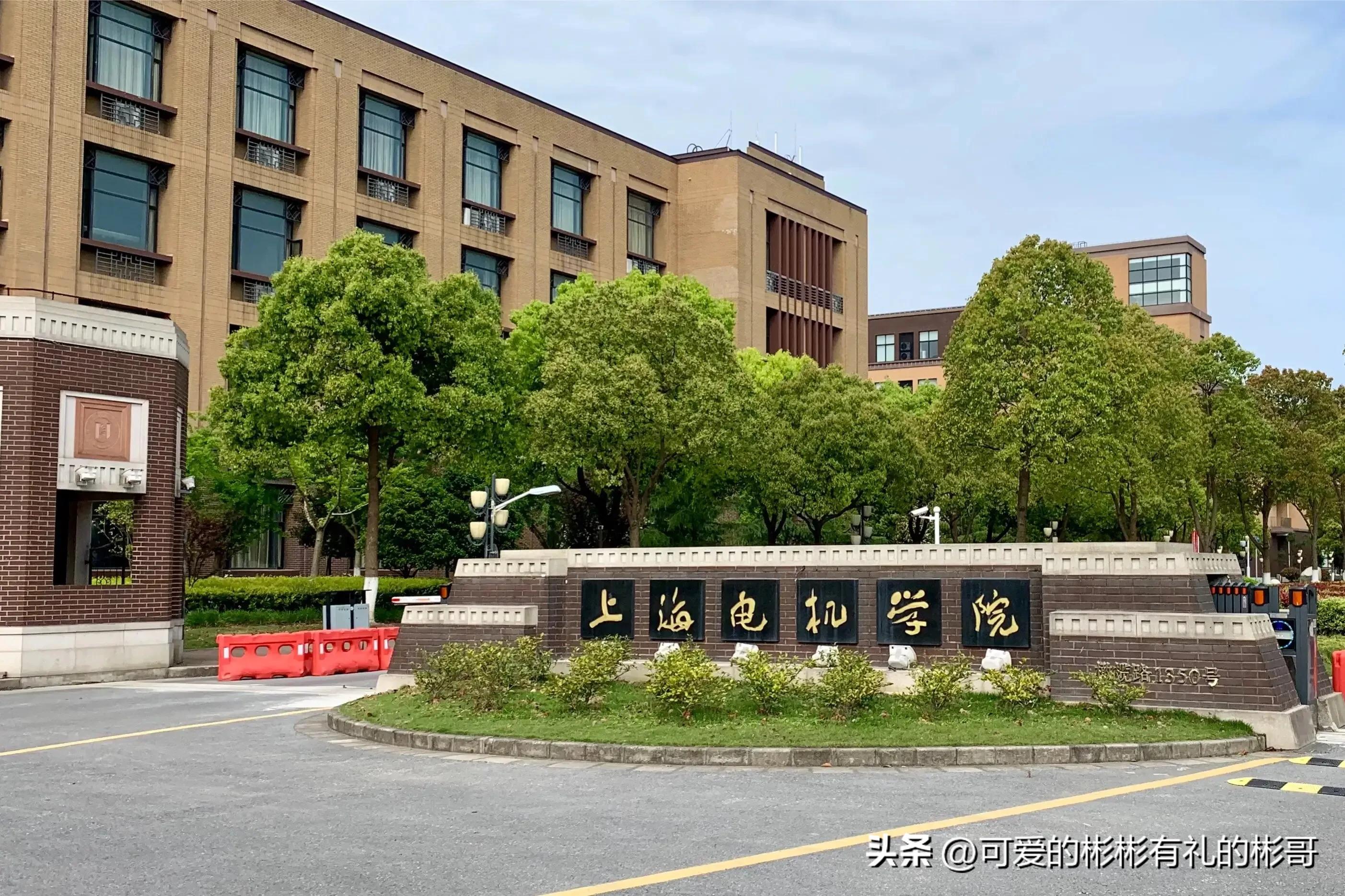 上海电机学院2023本科生好就业吗,上海电机学院本科生去向