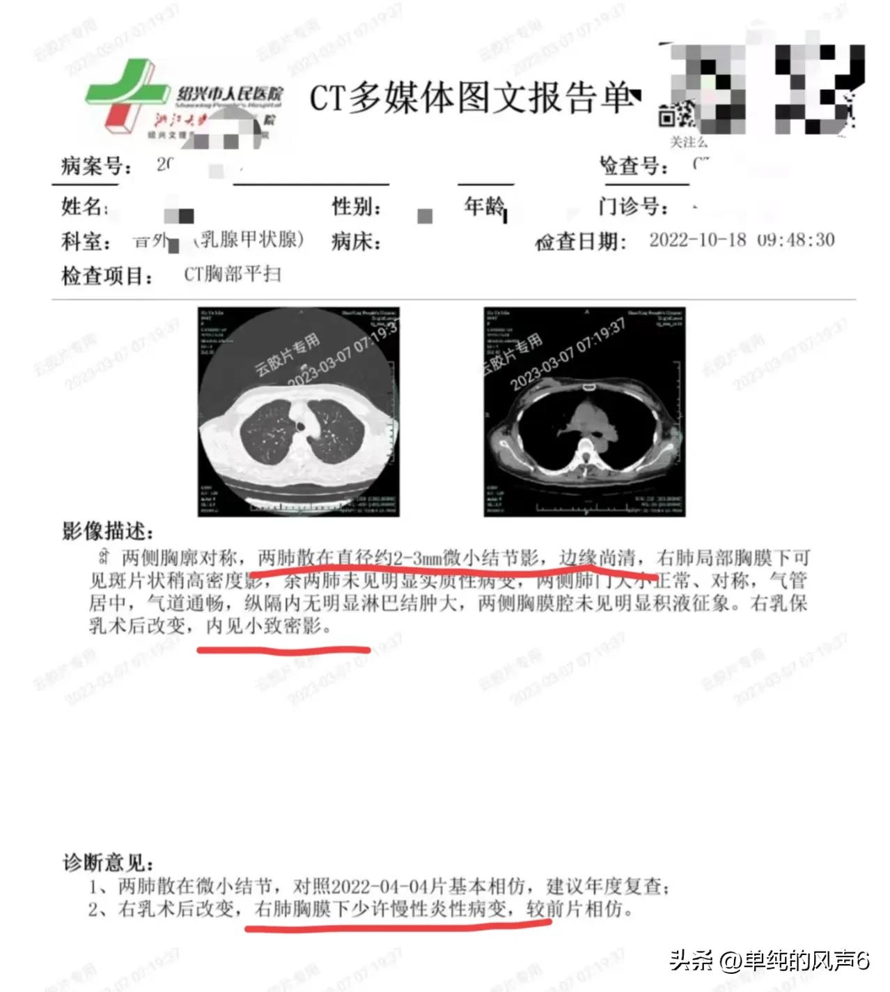 乳腺癌复查后肝内偏高回声区血管瘤各项指标都异常要不要复查？