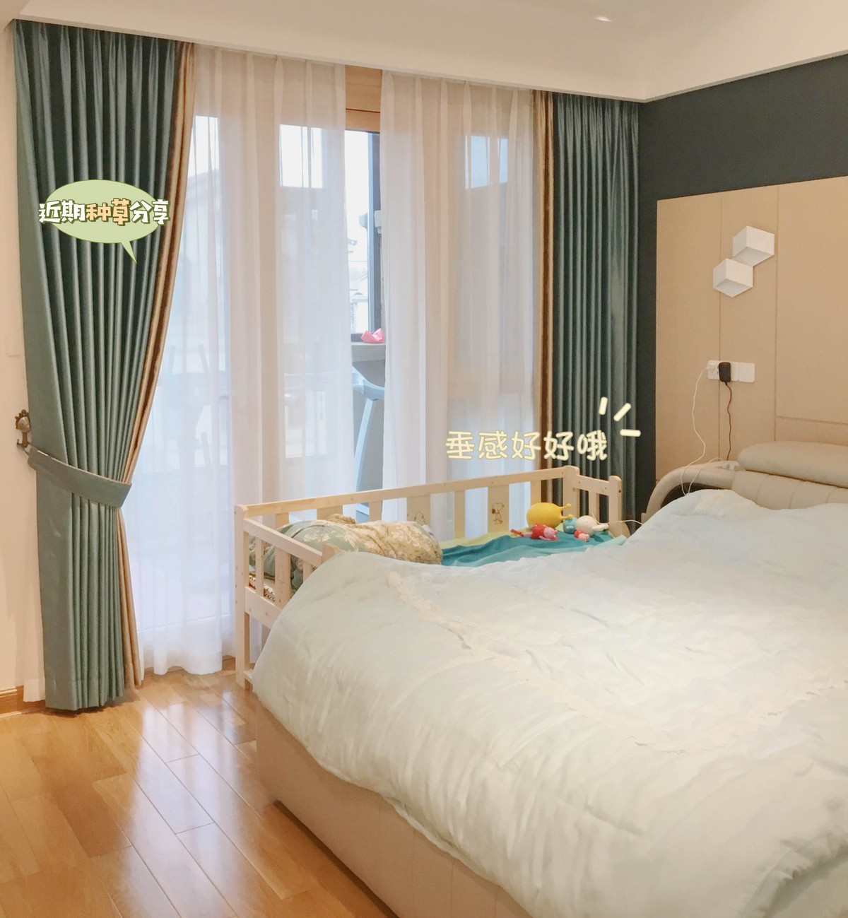 选窗帘防甲醛,选窗帘防尘螨