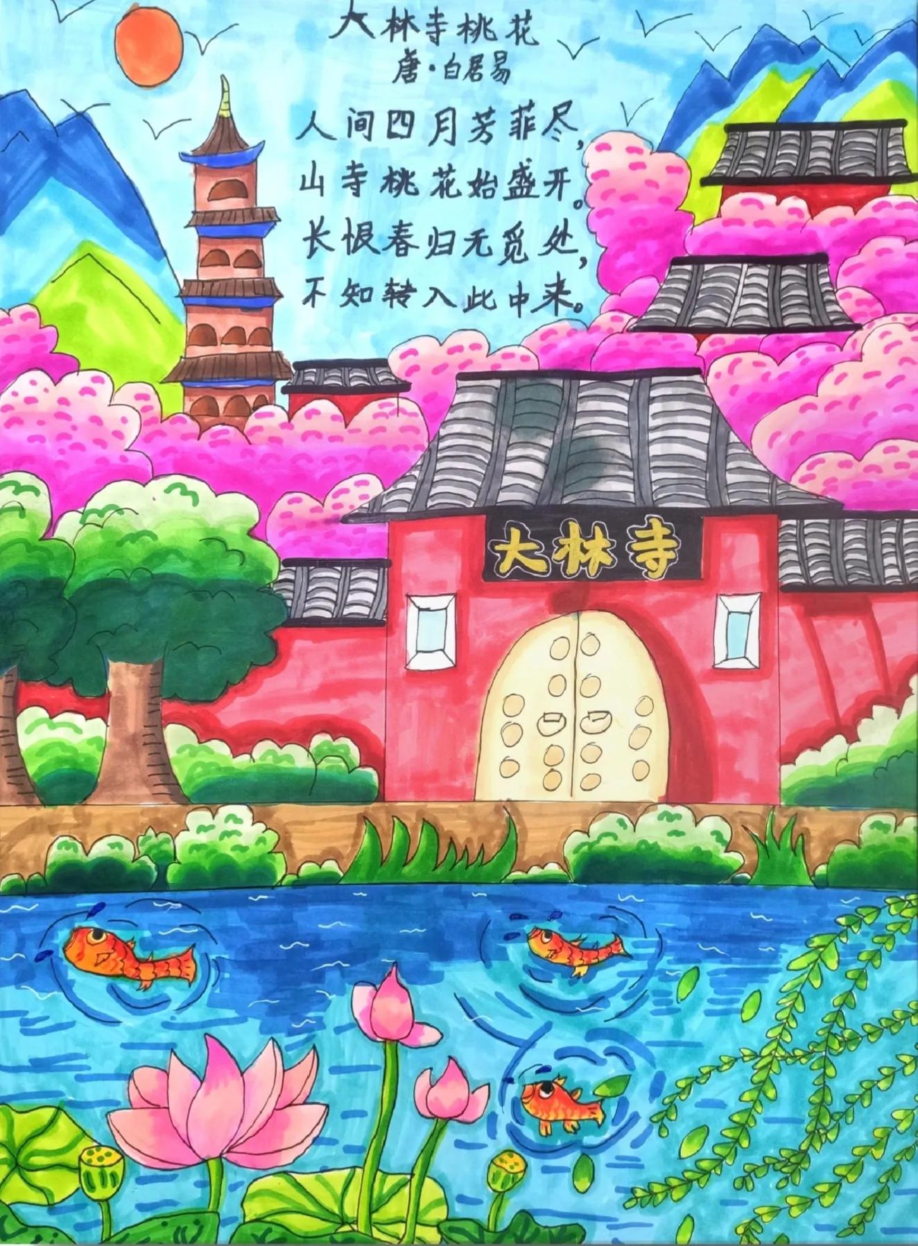 六年级古诗配画比赛,少儿美术诗配画比赛作业图片