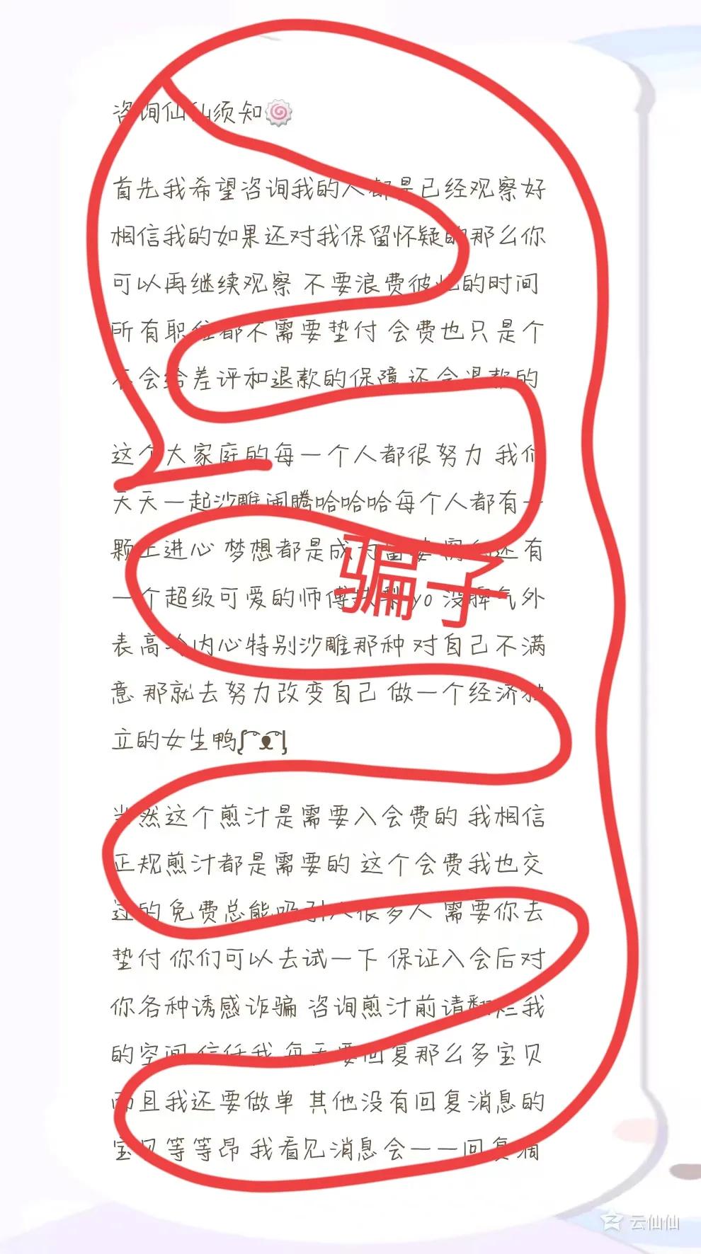 网上兼职靠谱嘛,网上兼职靠谱吗