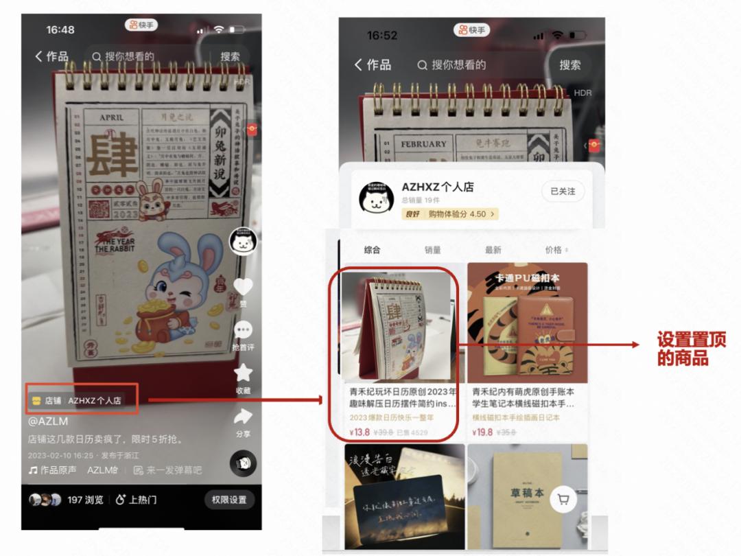 抖音快手短视频为什么迅速崛起,快手和抖音短视频带货哪个好