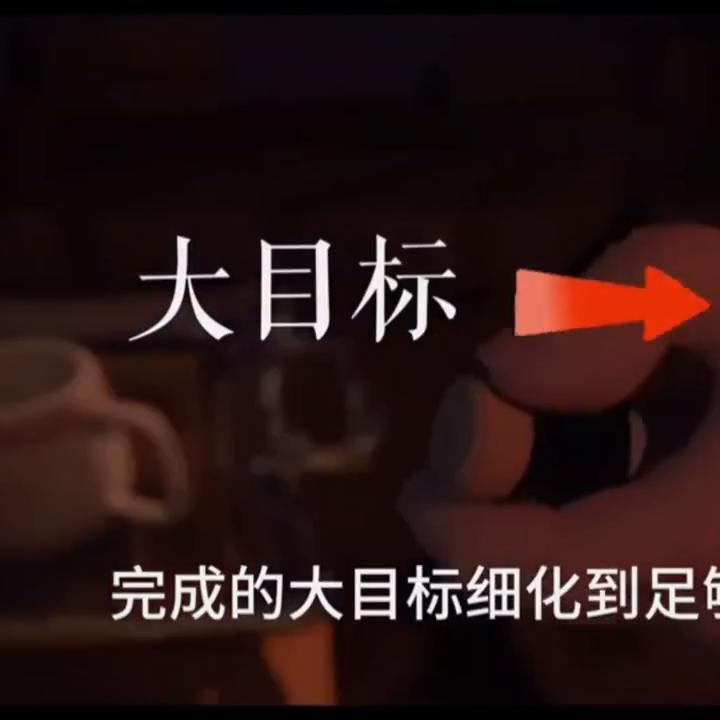 暑假作业没做，开学如何逆袭#学习方法