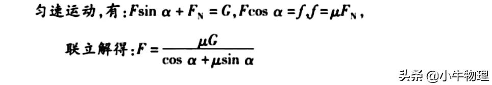 导数在物理的运用,导数积分在高中物理的应用