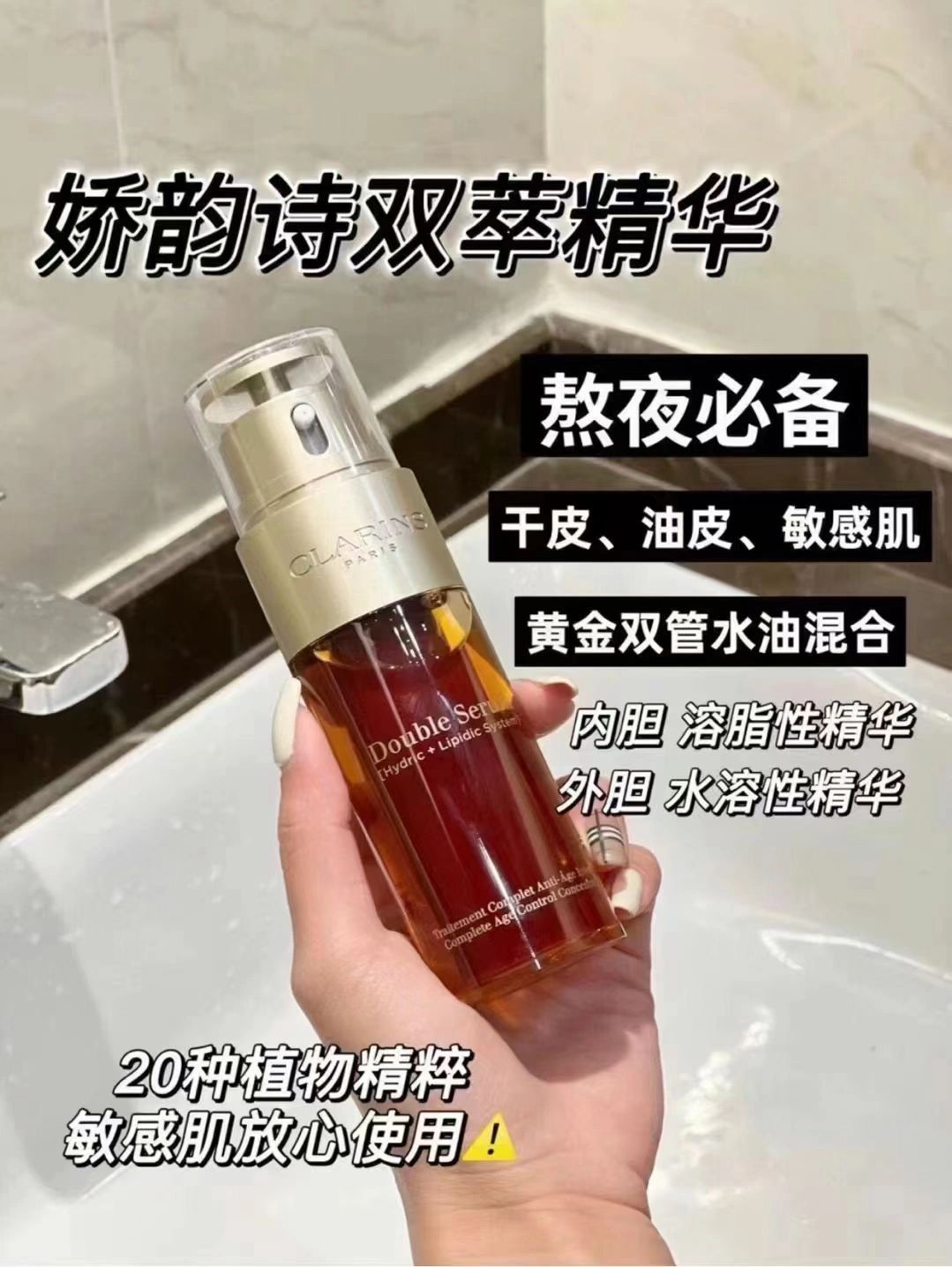 最好用的4款精华液,40-50岁精华液推荐抗皱紧致