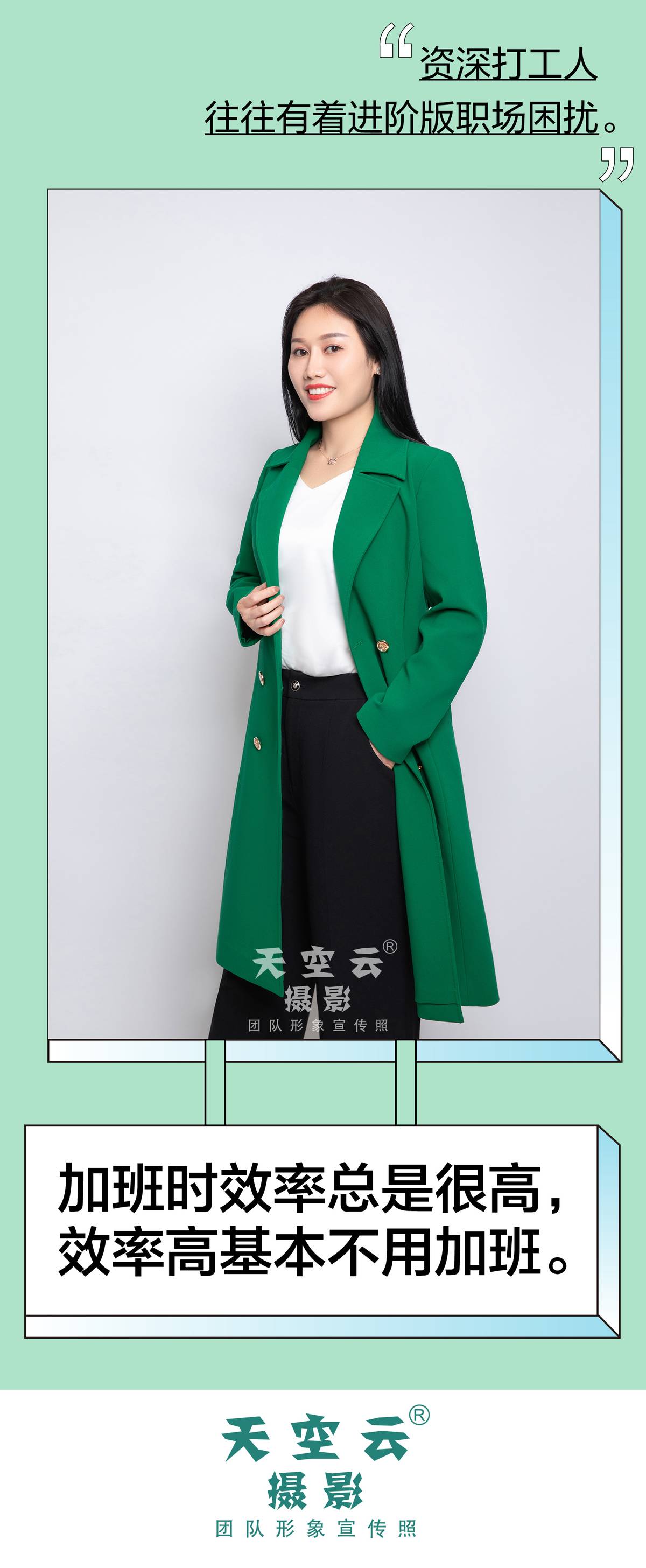 天空风景人物照拍照技巧,怎么拍外景人物照好看又上镜