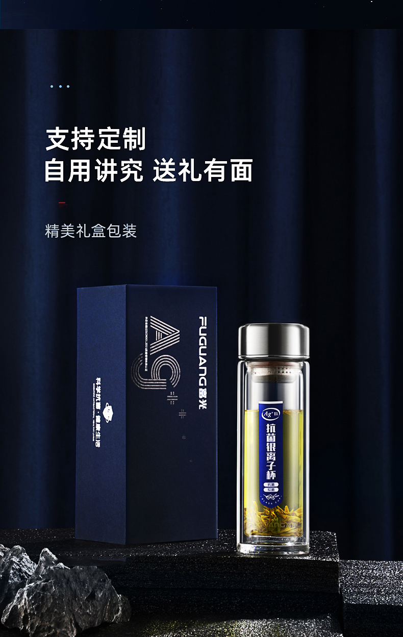 富光杯壶,富光400m紫砂杯