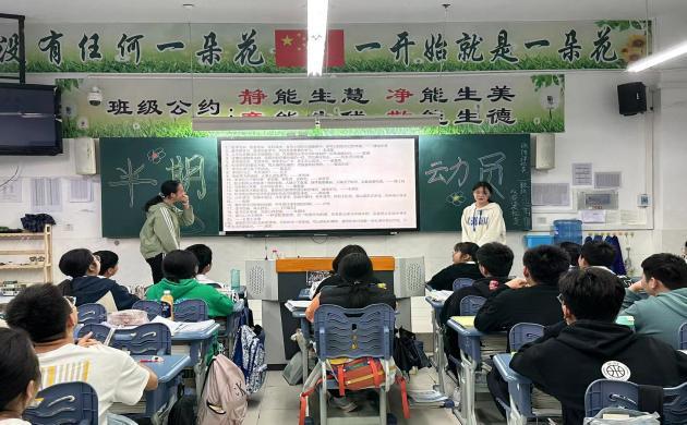 创新绵实丨聚焦新高考（三）：佳晴有新“课”，青衿自有“程”