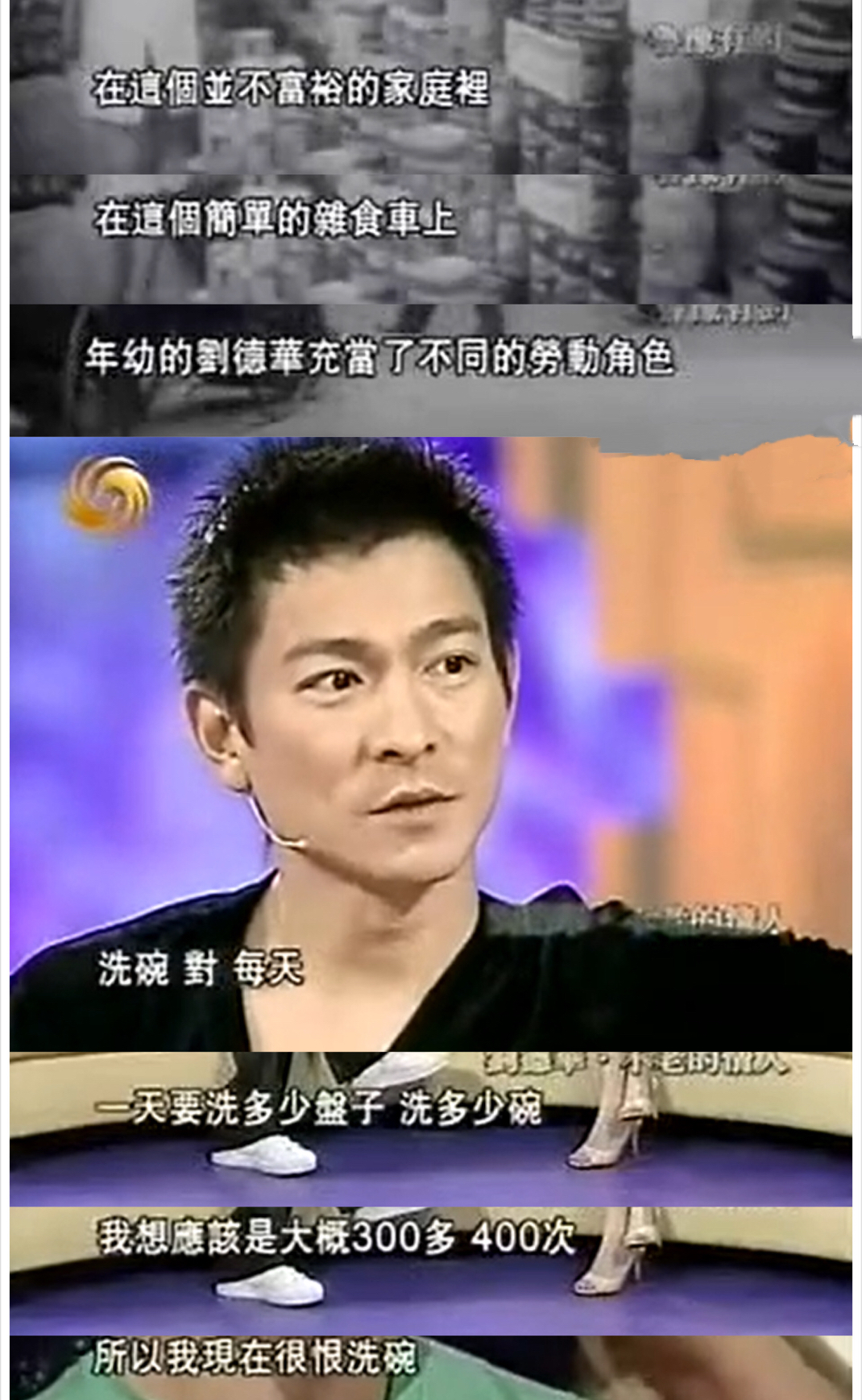 刘德华27岁的电影视频,刘德华几岁向吴倩莲求过婚