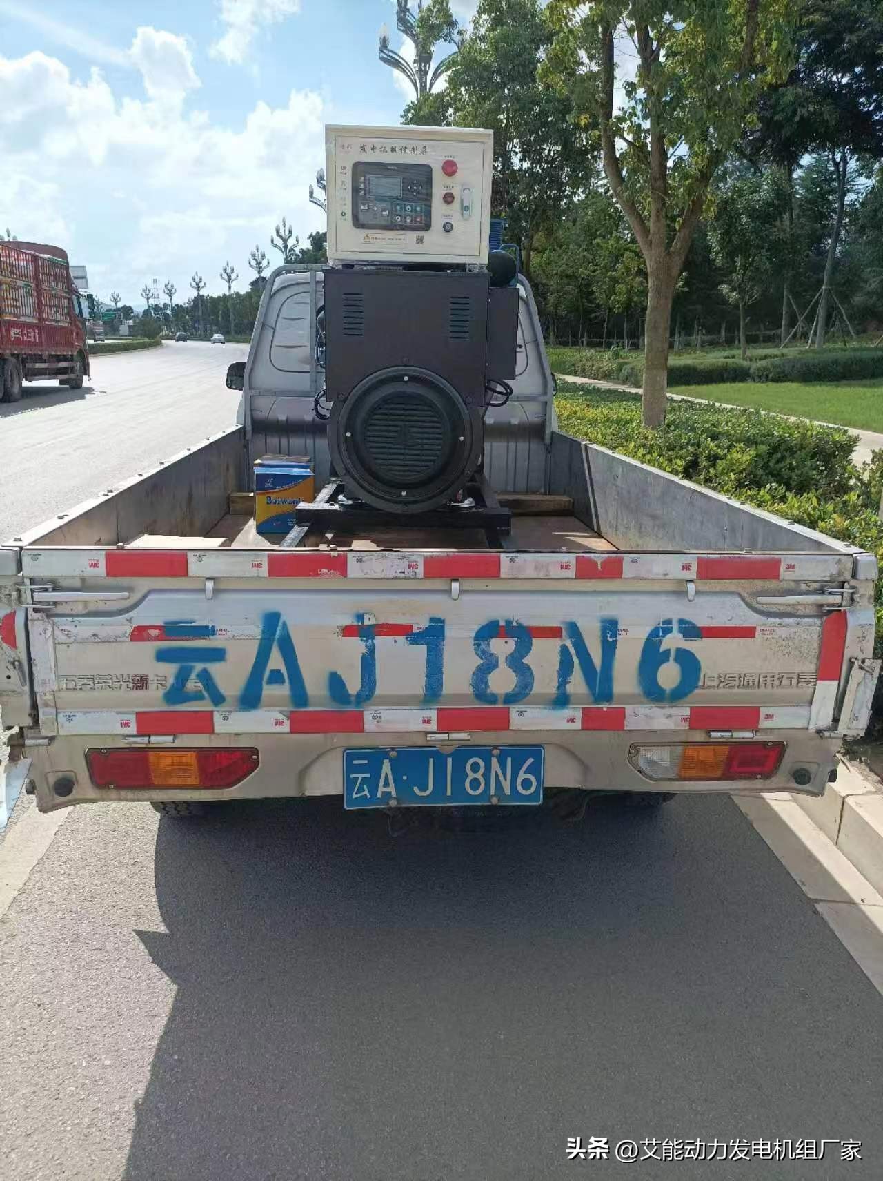 「公司动态」七月份销售发货装机部分案例