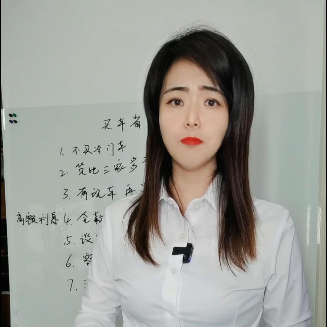 买车省钱最快的方法,买车省钱最好的方法