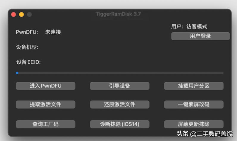 ios15系统如何跳过激活锁,ios15激活锁怎么解除