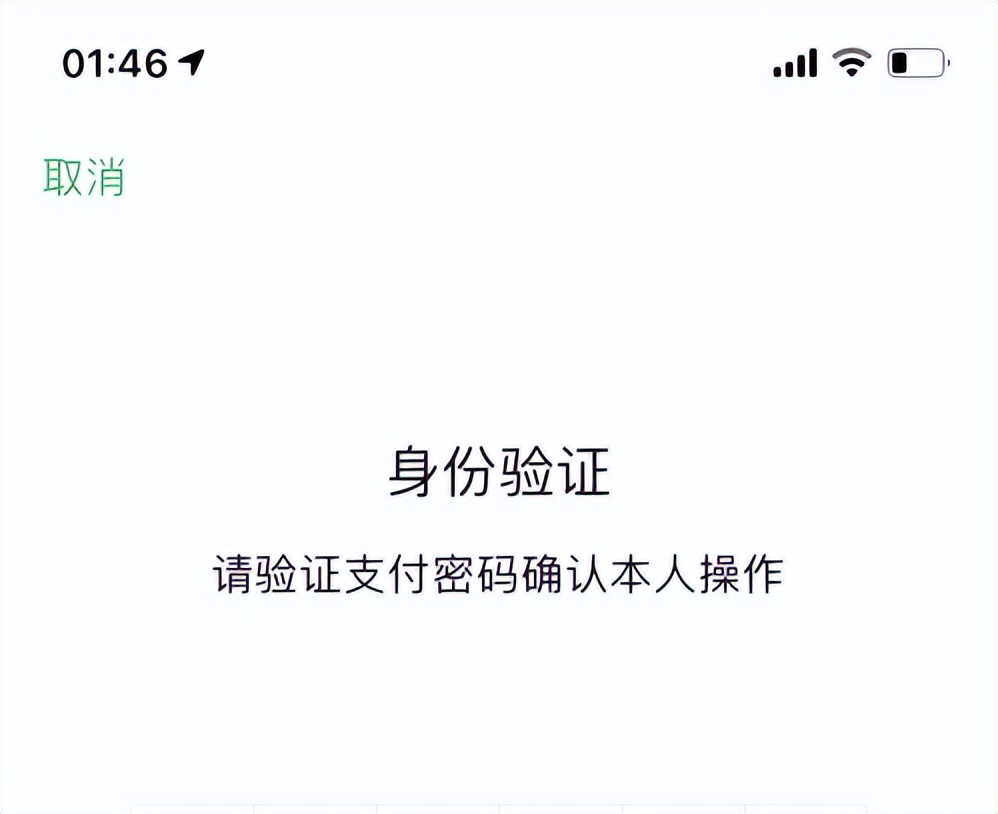 太好了！包头人出行、缴费又便捷一步