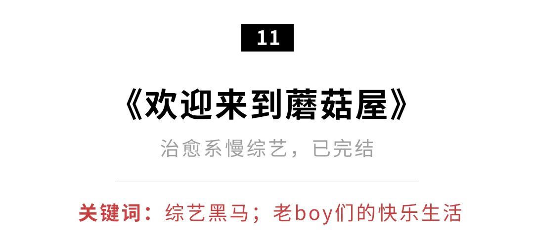 豆瓣90以上5部适合假期看的好片,五一绝不能错过十部好片